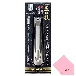 Japanese Stainless Steel Curved Blade Nail Clipper - Made in Japan | Green Bell (G-1205)