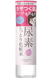 SUKOYAKA SUHADA Urea Moisturizing Toner 200ml