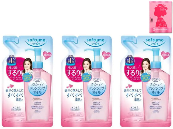 Japanese Makeup Mukaiami KOSE Softymo Speedy Cleansing Oil 200ml Refill Pack x 3 Packs Including Oil Blotting Papers
