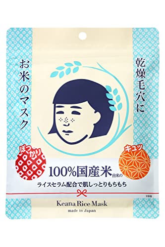 Keana Nadeshiko Rice Mask 10 Pieces Japan, for Nourishing